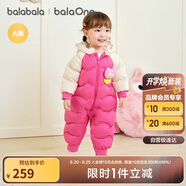 巴拉巴拉balaOne童裝兒童羽絨服連體衣2025冬裝哈衣爬服萌趣208425120204
