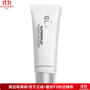 格萊魅（GLAMGLOW）木炭面膜SUPERMUD涂抹式去角質(zhì)清潔毛孔提亮膚色清潔泥膜除雜質(zhì)  30g 6種去角質(zhì)成分