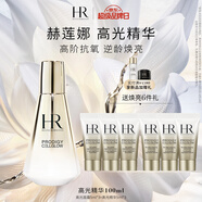 赫蓮娜HR高光精華100ml禮盒保濕抗皺緊致護(hù)膚品化妝品生日禮物送女友