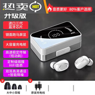 T5藍(lán)牙耳機(jī)諾西真無線藍(lán)牙耳機(jī)雙耳運(yùn)動跑步小型迷你隱形超 白色 【升級版】 標(biāo)配