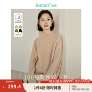 茵曼（INMAN）100%美利奴羊毛衫2025春秋女裝新款慵懶風(fēng)半高領(lǐng)打底針織毛衣上 卡其色 S
