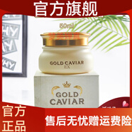思親膚skinfood 思親膚官方d思膚黃金魚子醬水乳套裝精華眼霜面價(jià)格 新款魚子醬面霜50ml