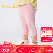 巴拉巴拉寶寶褲子嬰兒打底褲女童長褲2025夏季薄款精致洋氣潮208225123001