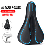 佳沃適用于JAVA佳沃公路自行車(chē)坐墊防屁股痛超軟維洛克3沃小白小馬達 【黑藍色包裹式中空設計】高彈加