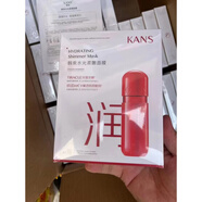 韓束嫩白透亮面膜美白火棘煥白山茶花水嫩保濕提亮膚色去暗沉 玻尿酸水光面膜 10片