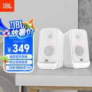 JBL PS3500桌面電腦音箱 國家補(bǔ)貼 游戲電競立體聲無線藍(lán)牙 低音炮臺式家庭客廳電視音響 閨蜜禮物 白