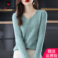 AEMAPE套頭長(zhǎng)袖針織衫女打底衫2025春秋冬季短款毛衣百搭保暖內(nèi)搭上衣 松石綠 M