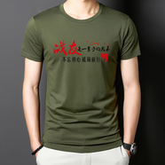 恒源祥八一戰(zhàn)友聚會短袖T恤定制男上衣服裝愛國退伍當(dāng)兵參戰(zhàn)老兵紀(jì)念衫 1戰(zhàn)友是一輩子的兄弟軍綠純棉 5XL 建議200-220斤