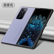 垅影雮適用OPPOfindn手機殼find折疊屏n1新款保護套OPPO女全包OPPOfind男防摔fand硅膠fandn超薄peumoo外 【煙紫色】原機定制昆侖素皮抗震防摔 OPPO Find N