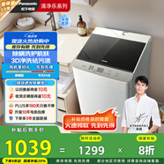 松下（Panasonic）【吳磊推薦】波輪洗衣機全自動(dòng)10公斤大容量 抗菌除螨智能桶洗凈 內衣洗衣機國家補貼XQB100-8QF1