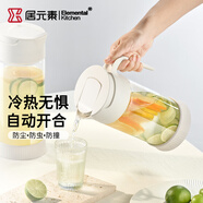居元素冷水壺高硼硅玻璃家用耐高溫食品級加厚大容量涼水壺 奶油白1.8L