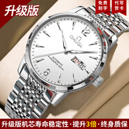 噢莫噶歐米加瑞士專(zhuān)柜2025新款男士機械表名牌防水商務(wù)超薄名牌專(zhuān)用男表 升級版O9260本色白面+送皮帶