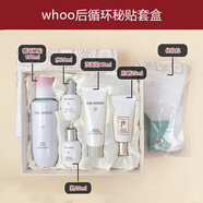 后Whoo后秘貼系列/后秘貼煥能緊韌修護精華液 面霜 后秘貼循環(huán)精華套盒