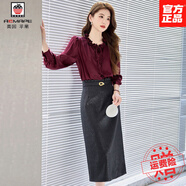 AEMAPE2025年春季時尚潮流大品牌禮服裙輕熟風(fēng)氣質(zhì)輕奢后兩件套裙一整套 酒紅色+黑色 M