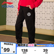 李寧童裝兒童運動褲子男女小大童冬款加絨休閑褲簡約衛(wèi)褲150YKLU321-1