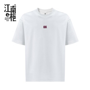 江南e柜（JNEG）新款短袖T恤夏季男士休閑時(shí)尚男女款潮牌白色短袖526201618 白色 4XL