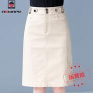 AEMAPE牛仔半身裙女夏季2025年新款高腰a字顯瘦休閑百搭中長款包臀裙子 杏色 L