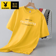 花花公子（PLAYBOY）新款夏季純棉短袖t恤男士薄款大碼上衣體恤時(shí)尚休閑圓領(lǐng)打底衫1/2 1件 短T棉Q912 黃色 S 80-95斤