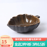 玉泉創(chuàng  )意樹(shù)葉果盤(pán)水果盤(pán)糖果干果沙拉蛋糕多規格水果盤(pán)家用陶瓷水果盤(pán) 棕色小號果盤(pán)