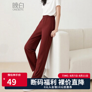 晚白【斷碼清倉(cāng)拼手速】雅丹風(fēng)高級(jí)感休閑褲子寬松慵懶直筒休閑褲女 紅色 L