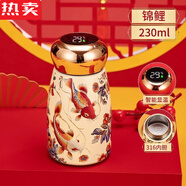拓進(jìn)德國進(jìn)口品質(zhì)保溫杯輕奢復古316不銹鋼水杯內膽便攜創(chuàng  )意口袋高顏 錦鯉【5D印花/便攜口袋/智能顯溫 陶瓷內膽【秒發(fā)】