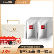 SK-II經(jīng)典神仙水精華液保濕修護補水套裝臻選贈星河禮袋 前男友面膜十片-輕奢山茶花禮盒