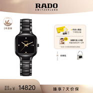 雷達（RADO）瑞士手表真我系列陶瓷石英女表鑲鉆奢華七夕禮物
