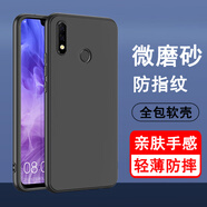 奧多金 華為nova系列手機(jī)殼 輕薄磨砂黑色硅膠全包防摔保護(hù)套男女手機(jī)套軟殼 Nova3i(INE-AL00) 手機(jī)殼+全屏鋼化膜