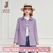 經(jīng)典故事（JANE STORY）經(jīng)典故事時(shí)尚簡(jiǎn)約短款風(fēng)衣女春秋2025新款高級氣質(zhì)小個(gè)子通勤外套 N03紫色 S