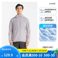 迪卡儂戶外防曬衣女皮膚衣夏季防曬服連帽風(fēng)衣外套運(yùn)動薄款輕薄防紫外線 男款沉穩(wěn)灰（女士可選小1~2碼） M