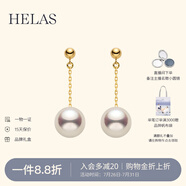 helas赫拉Akoya海水珍珠耳釘長款耳墜18K金耳環(huán)女通勤耳飾生日禮物 【7.5-8mm】18K黃金色