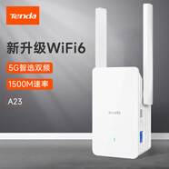 騰達(dá)WiFi信號(hào)放大器穿墻王中繼器家用遠(yuǎn)距離無(wú)線網(wǎng)絡(luò)增強(qiáng)器 A23-wifi6·5G增強(qiáng)中繼(1500M高速率 20dBm