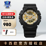 卡西歐手表男表gshock防水抗震GA110電子石英指針表正品節(jié)日禮物送男友 GA-110CD-1A9