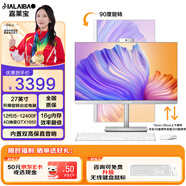 JIALAIBAO27英寸獨立顯卡一體機電腦游戲電競高性能商家用大屏學(xué)習辦公臺式主機底座支持升降左右旋轉 12代酷睿i5-12400F4G獨顯16內存 Windows 10正版系統