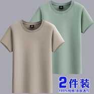 南極人【央媽推薦】夏季新款純棉純色打底t恤無標男短袖寬松休閑圓領(lǐng)半 卡其色+豆綠色 5XL _建議195-210斤