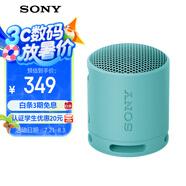 索尼（SONY）SRS-XB100 藍牙音箱音響 迷你便攜 重低音16小時(shí)續航 戶(hù)外音箱 防水防塵 藍色