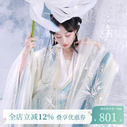 十三余小豆蔻兒[云上流嵐]夏季清冷雙層大袖衫長(zhǎng)衫印花套裝漢服女 長(zhǎng)衫 現(xiàn)貨 M