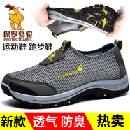 保羅駱駝休閑鞋男時(shí)尚新款透氣網(wǎng)面男鞋軟底防滑運(yùn)動(dòng)鞋百搭舒適飛織鞋 灰色-888 44