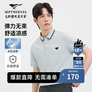 七匹狼【涼感抗菌】短袖T恤男夏季商務(wù)休閑翻領(lǐng)純色polo體恤衫男裝上衣 005(淺灰)-涼感抗菌6229 XL 175/92A