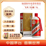 茅臺飛天 貴州茅臺酒 53度 飛天大容量裝1.5L/3L/6L（三斤/六斤/十二斤裝） 2025年 1L 1瓶 （2斤裝）