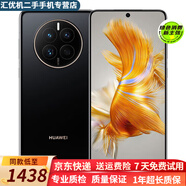 華為 HUAWEI 華為Mate50 華為mate50Pro 二手手機(jī)  全網(wǎng)通鴻蒙操作系統(tǒng) 99新  Mate50【曜金黑】 99新 8GB+128GB【嚴(yán)選電池健康100%】 99新