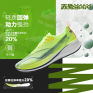 李寧（LI-NING）赤兔8PRO 跑步鞋男鞋馬拉松訓(xùn)練中考體測跑鞋 熒光黃綠-4 39.5
