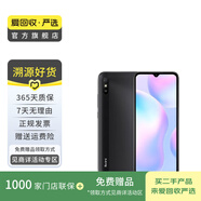 小米（MI）紅米Redmi 9A  二手小米 二手安卓手機 二手手機 砂石黑 2G+32G