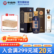 賴(lài)茅貴州茅臺酒 醬香型白酒 53度 500ml 傳承藍+天佑德52度出口型750ml