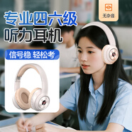 夢多福英語四六級(jí)聽力耳機(jī)考試專用FM可調(diào)頻46級(jí)專四專八大學(xué)生頭戴式藍(lán)牙運(yùn)動(dòng)無線游戲耳麥?zhǔn)謾C(jī)電腦通用 云巖白 【藍(lán)牙+FM調(diào)頻+HiFi音質(zhì)+長續(xù)航】 【考試+娛樂休閑】不閑置