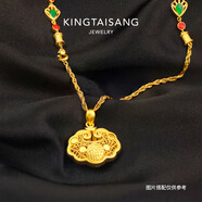 金大生足金9999黃金彩色鳳翎雙鉤鏈絞絲鏈條飾品掛件項鏈節(jié)日送禮 彩鳳雙鉤鏈 14.2克
