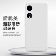 特七 適用酷派鋒尚60Pro手機(jī)殼炫影30Pro磨砂防摔CPDM1Y保護(hù)套手機(jī)硅膠全包軟殼防滑保護(hù)殼超薄手機(jī)套 【酷派鋒尚60Pro】磨砂軟殼-白色
