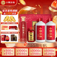 小糊涂仙 雙支禮盒濃香型白酒52度500ml*2+小糊涂圣四星52度500ml