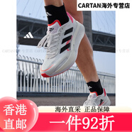 三葉草adidas ADIZERO BOSTON 10訓練備賽馬拉松輕盈玻纖柱跑鞋阿迪達斯 白色/橘紅色/黑色(男款) 36