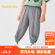 巴拉巴拉童裝兒童褲子男童防蚊褲夏季2025寶寶長褲女童休閑褲208225108208